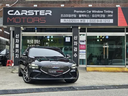 제네시스 G70 신차패키지 어디에 맡길까 / 경기 부천