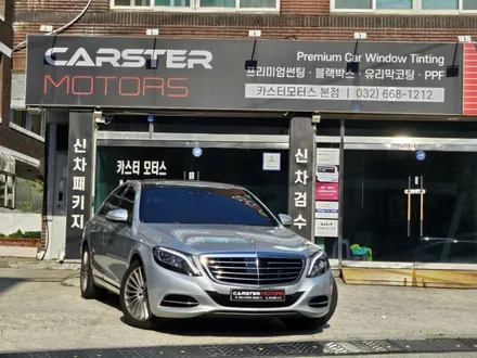 부천썬팅 재시공 벤츠 S클래스 S350 글라스틴트 선셋 탈바꿈 / 경기 부천