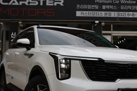 부천썬팅 쏘렌토 하이브리드 칼트윈 RX 시공 받기 / 경기 부천