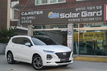 부천썬팅 좋은 제품에는 그 만한 기술이 필요합니다. / 경기 부천
