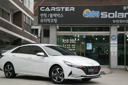 아반떼CN7 폴라화이트 색상 신차패키지 시공과정! / 경기 부천