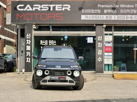 현대 캐스퍼 길라잡이 티벡스 / 경기 부천