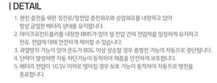 부천튜온 K7프리미어 빌트인캠 순정 보조배터리 / 경기 부천