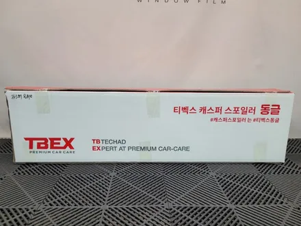 캐스퍼 스포일러 튜닝 안전이 우선 / 경기 부천