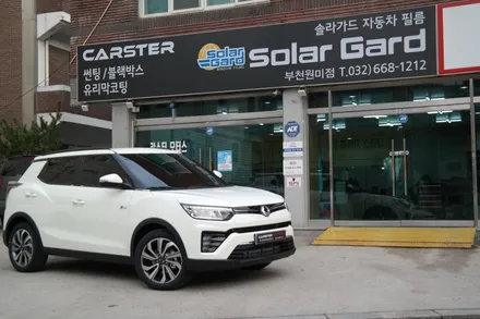 부천솔라가드 티볼리 고급형 패키지 시공해드렸어요! / 경기 부천