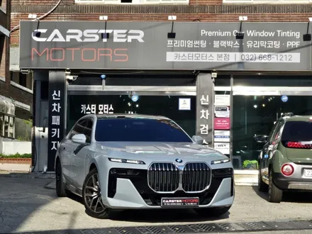BMW 7시리즈 740I 썬팅 독보적 성능 티나인 R100 / 경기 부천