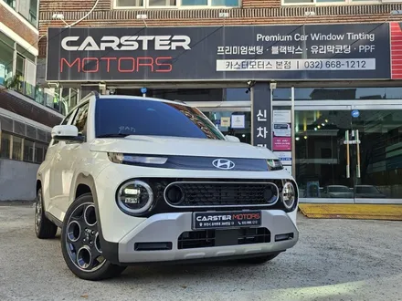 캐스퍼 페이스리프트 썬팅 가성비 필름 레이노 R2 / 경기 부천