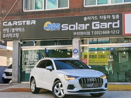 아우디 Q3 신차패키지 멋있네요 / 경기 부천