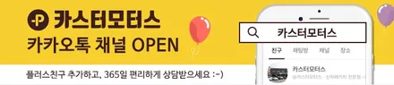 부천레이노 제대로 된 썬팅 시공 받으세요! / 경기 부천