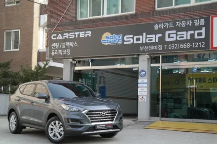 부천신차패키지 가성비패키지로 가장 저렴하게 시공해드렸어요! / 경기 부천
