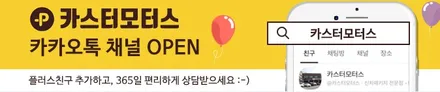 팰리세이드 어떤 썬팅과 잘어울릴까요? / 경기 부천