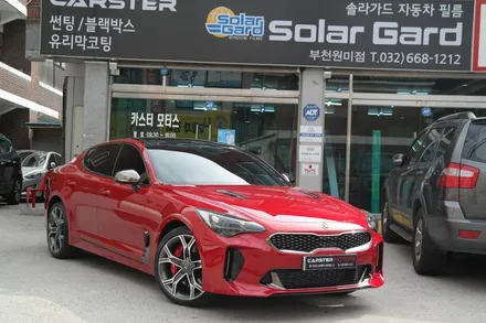 부천신차패키지 하이크로마레드 색상 스팅어 시공해드렸습니다. / 경기 부천
