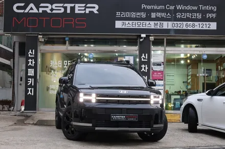 자동차 썬팅 추천 브랜드 열차단 꼭 확인하기 / 경기 부천