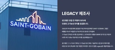 썬팅 레거시 필름 선택해야 하는 이유 / 경기 부천