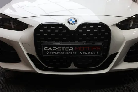 부천썬팅 BMW 420I 컨버터블 더 화려한 모습 완성 / 경기 부천