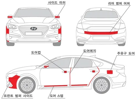 부천PPF 순정 옵션 못넣어도 걱정마세요. / 경기 부천