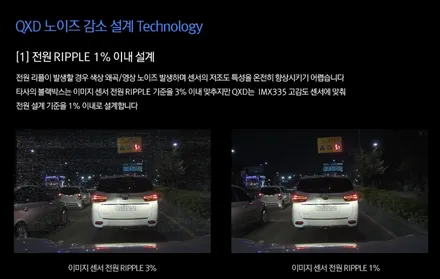 아이나비 QXD5000 카스터에서 만나보실 수 있습니다! / 경기 부천