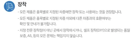 부천 튜익스 더뉴그랜저 빌트인 공기청정기 / 경기 부천