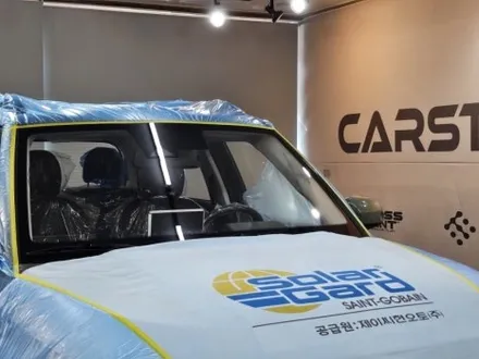 부천 솔라가드 베럴 X 캐스퍼 톰보이 카키 색상 콜라보 / 경기 부천