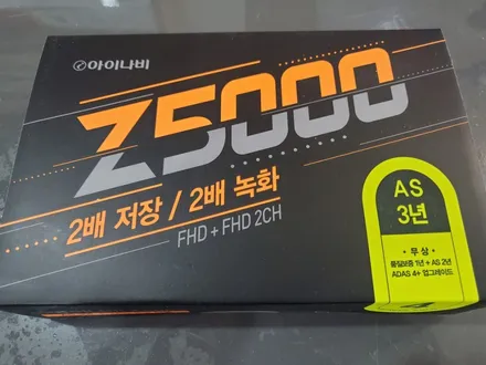 팰리세이드 화이트크림 색상 적합한 시흥 인천 광명 신차패키지 / 경기 부천