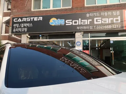 제네시스 G80 우유니화이트 색상 글라스틴트 펜더 시공완료 / 경기 부천