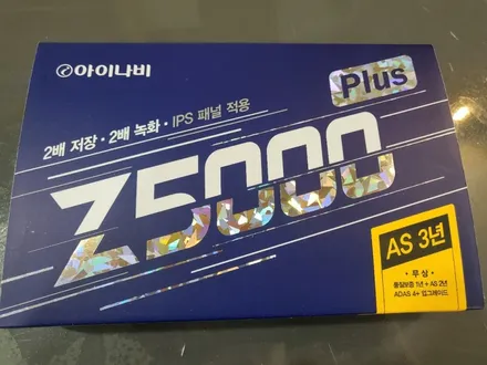 K8 오로라 블랙펄 색상 솔라가드 차콜 썬팅 탐나요 / 경기 부천