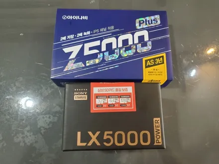 부천 블랙박스 아이나비 파인뷰 모든 것 / 경기 부천
