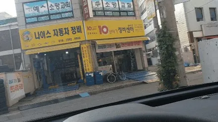 부천신차패키지 업체 선정의 중요성 *카스터모터스 / 경기 부천