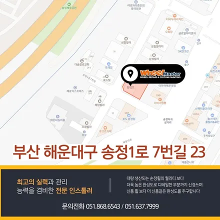 [부산휠복원][부산휠수리] 포르쉐 카이엔 다이아몬드컷팅 반무광 휠작업 / 부산 해운대 송정동