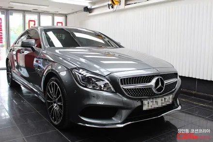 벤츠 CLS400 포인트랩핑 & PPF 생활보호패키지 - 장안동 코션 / 동대문,광진구,중랑구
