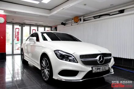 벤츠 CLS400 앞범퍼 PPF 시공 - 장안동 코션 / 동대문,광진구,중랑구