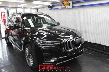 BMW X7 내맘대로 구성하는 프리미엄실드 PPF / 동대문,광진구,중랑구
