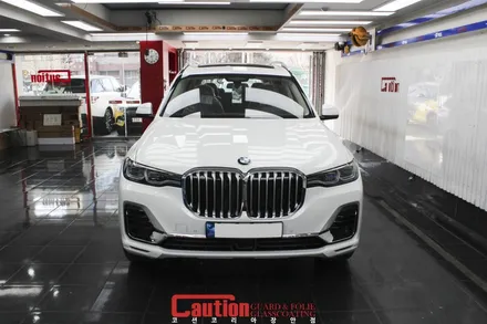 BMW X7 큰 차일수록 꼭 필요한 앞범퍼 PPF / 동대문,광진구,중랑구