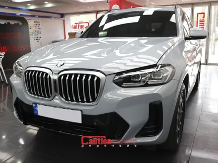 BMW X3 키드니 그릴 블랙 랩핑 / 동대문,광진구,중랑구