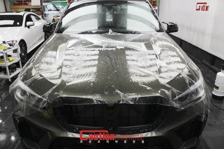 BMW X5M 강력한 성능엔 강력한 프리미엄쉴드를! / 동대문,광진구,중랑구