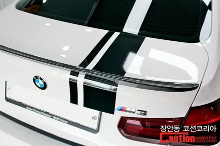 BMW M3 바이퍼라인 데칼 시공 / 동대문,광진구,중랑구