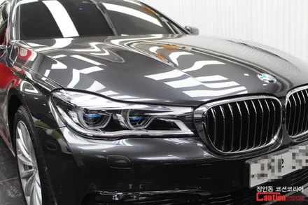 BMW 730d 코션가드 PPF 생활보호패키지 시공 / 동대문,광진구,중랑구