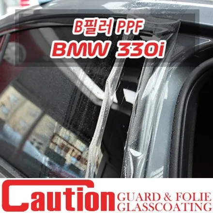 BMW 330i B필러를 언제나 깨끗하게 유지할 수 있는 비결 / 동대문,광진구,중랑구