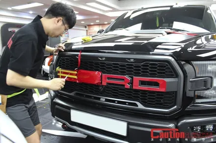 포드 F150 랩터 사이드데칼 / 엠블럼라인 포인트데칼 / 동대문,광진구,중랑구
