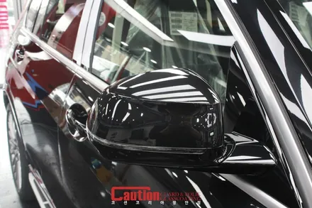 BMW X7 내맘대로 구성하는 프리미엄실드 PPF / 동대문,광진구,중랑구
