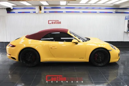 911 카레라 GTS 다크옐로우 전체랩핑 / 동대문,광진구,중랑구