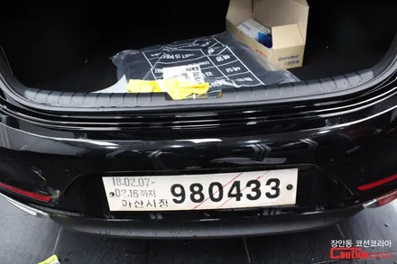 현대 그랜저IG 자동차보호필름 PPF 생활보호패키지 - 장안동 코션 / 동대문,광진구,중랑구