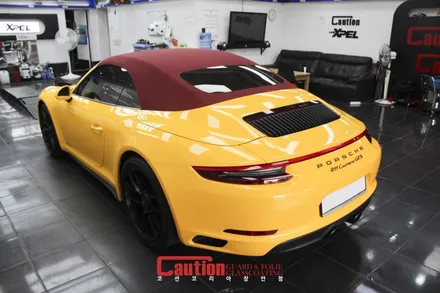 911 카레라 GTS 다크옐로우 전체랩핑 / 동대문,광진구,중랑구