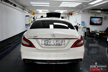 벤츠 CLS400 앞범퍼 PPF 시공 - 장안동 코션 / 동대문,광진구,중랑구