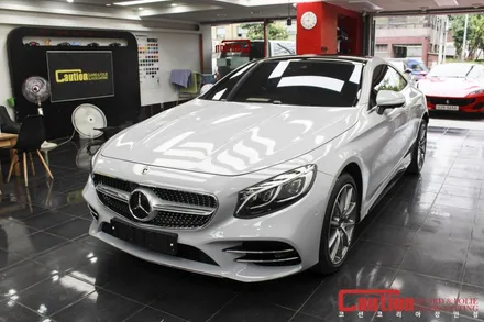 벤츠 S450 쿠페 쿨그레이 전체랩핑 / 동대문,광진구,중랑구