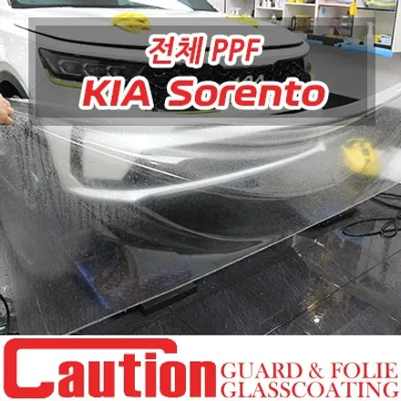 MQ4 쏘렌토 무황변 PPF 프리미엄쉴드 엘리트 전체 시공! / 동대문,광진구,중랑구