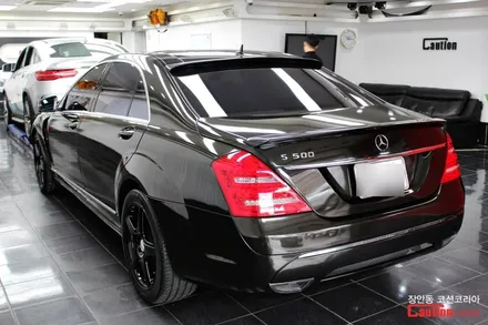 벤츠 S500 w221 올드카 랩핑, 유광블랙 전체랩핑 / 동대문,광진구,중랑구