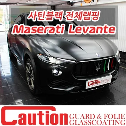마세라티 르반떼 사틴블랙 전체랩핑 / 동대문,광진구,중랑구