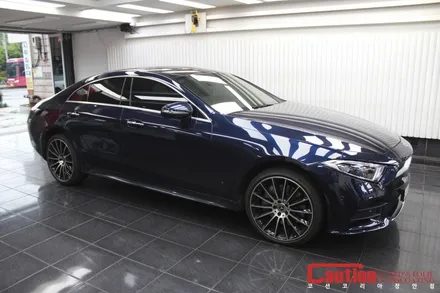 동대문 벤츠 CLS400d 앞범퍼 PPF시공 맛집 장안코션 / 동대문,광진구,중랑구
