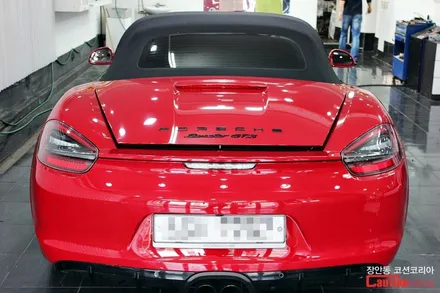 포르쉐 박스터 GTS 뒷범퍼 PPF 시공 - 장안동 코션 / 동대문,광진구,중랑구